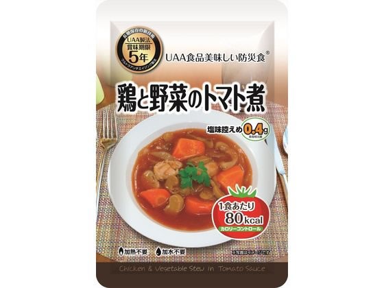 アルファフーズ UAA食品美味しい防災食R ポークカレー50食 非常食 保存