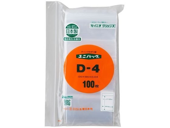 セイニチ ユニパック 0.04mm D-4 100枚入 #6650004