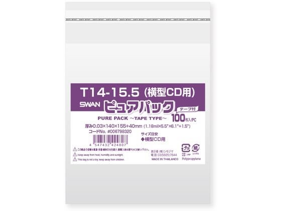 シモジマ ピュアパックT 厚0.03×140×155 横型CD 100枚