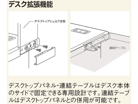 最安値通販 オカムラ/ビラージュVDデスク マーケット - ココデカウ au PAY マーケット店|商品ロットナンバー:342550834 デスクトップパネル W1400用 ライトブルーの通販はau PAY 国産通販
