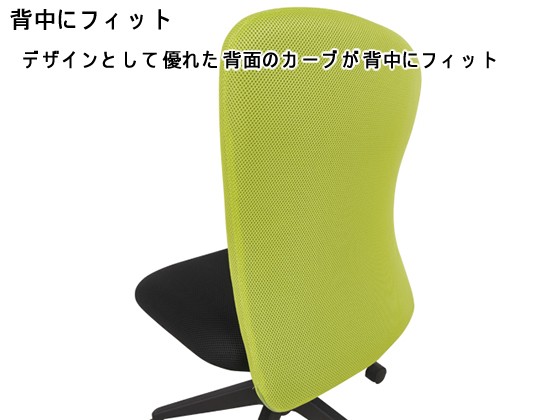 新作入荷安い ビジネスチェアSC 肘あり オレンジ/SC-001-A-ORの通販はau PAY マーケット - ココデカウ au PAY マーケット店|商品ロットナンバー:342550416 再入荷好評