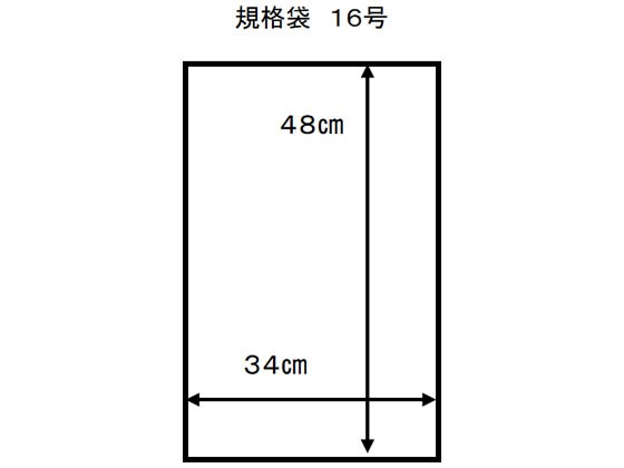 高品質2022 紺屋商事/LD03 規格袋 16号 100枚×20袋/00723416の通販はau PAY マーケット - ココデカウ au PAY マーケット店|商品ロットナンバー:342192863 品質保証限定SALE