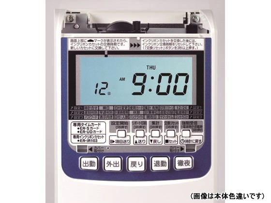 マックス 電波時計付タイムレコーダ ER-110SUWブラック ER90721