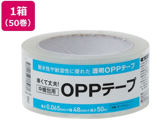 Forestway OPPテープ 65μ 48mm×50m 透明 50巻 - 梱包資材