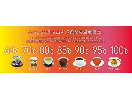 クーポン T-fal/電気ケトル - ココデカウ au PAY マーケット店|商品ロットナンバー:417242887 ジャスティンプラスコントロールホワイト1.2L/KO7551JPの通販はau PAY マーケット 定番即納