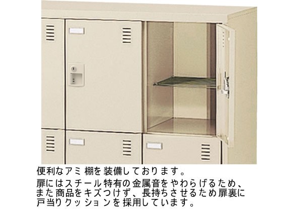 豊富な最新作 生興/SLCシューズボックス マーケット - ココデカウ au PAY マーケット店|商品ロットナンバー:342556244 12人用 6列2段 奥深 ダイヤル錠の通販はau PAY 国産正規品