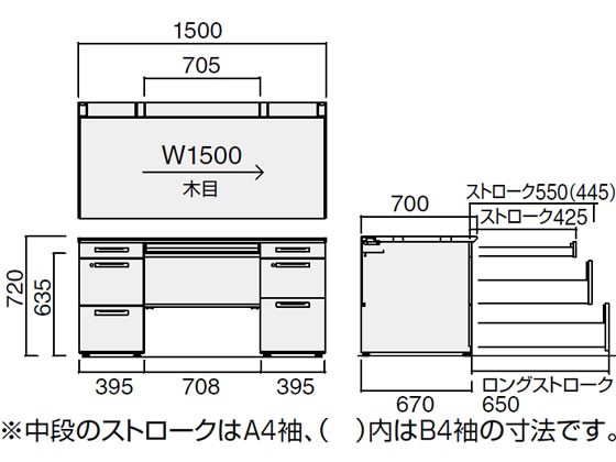 格安高品質 コクヨ/iS両袖デスク A4B4タイプ W1500×D700 ホワイトの通販はau PAY マーケット - ココデカウ au PAY マーケット店|商品ロットナンバー:342556230 限定SALE豊富な