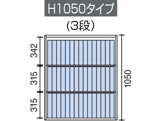 コクヨ エディア 下置き オープン H1110 ナチュラルグレー