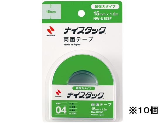 ニチバン 両面テープ 超強力タイプ 15×1.2 10個 NW-U15SF