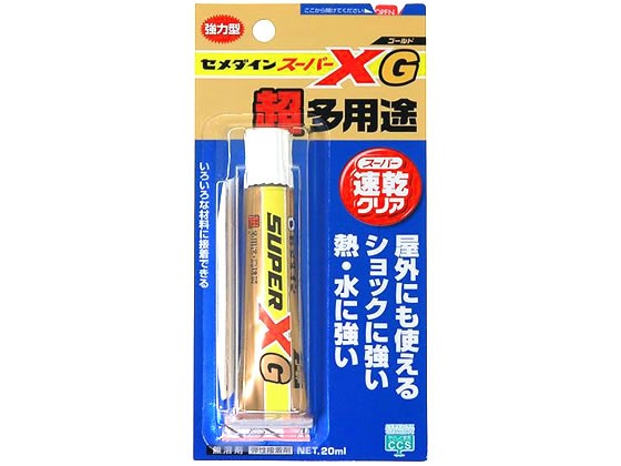 セメダイン 多用途型 スーパーXゴールド P20ml AX-014