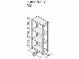 コクヨ ノンボルト中量ラック 4段基本 W1850×D450×H1830