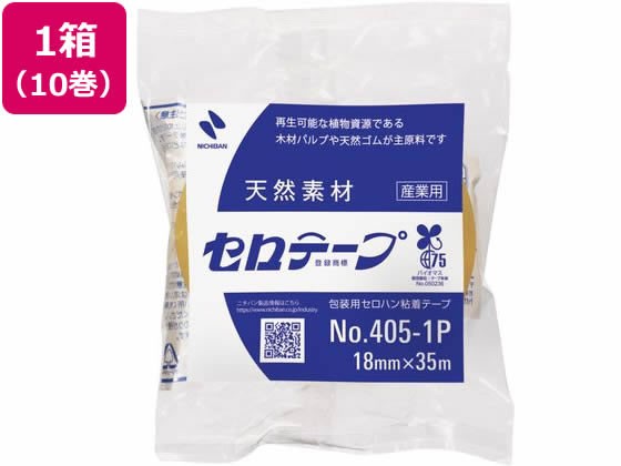 ニチバン セロテープ 産業用 18mm×35m 10巻 4051P-18