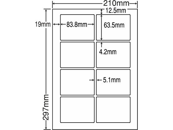 モノクロコ NANA/ラベルシールナナワードA4 マーケット - ココデカウ au PAY マーケット店|商品ロットナンバー:342550234 8面 再剥離 500シート/LDW8SJFの通販はau PAY モノクロレ