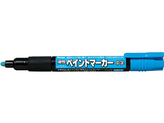 ペンテル ペイントマーカー中字 水色 MMP20-S - 筆記具