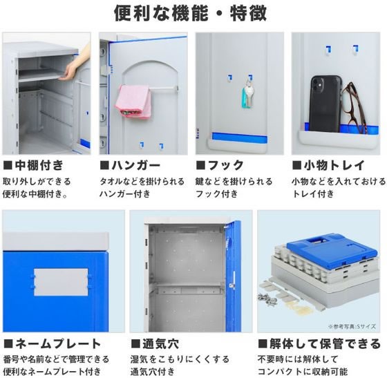 Netforce プラスチックロッカーL 増連用 シリンダー錠 オレンジ