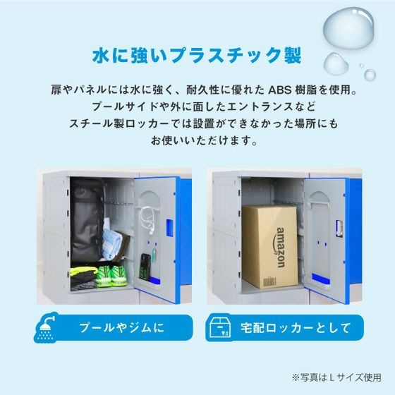 Netforce プラスチックロッカーL 増連用 シリンダー錠 オレンジ