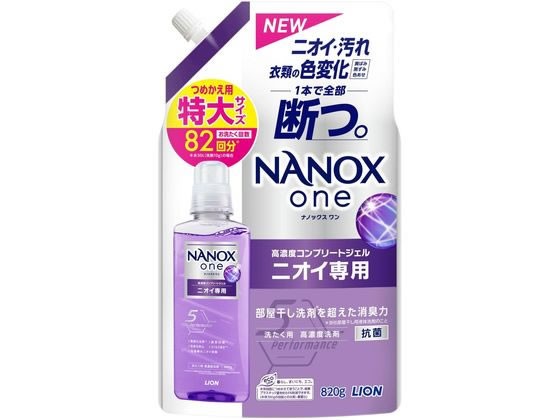 ライオン NANOX one ニオイ専用 つめかえ用特大820g