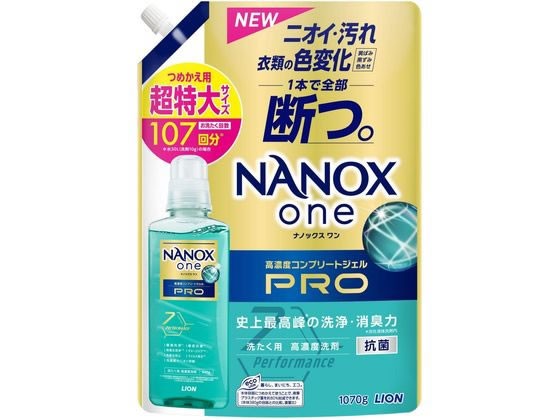 ライオン NANOX one PROつめかえ用超特大1070g - 洗濯用洗剤