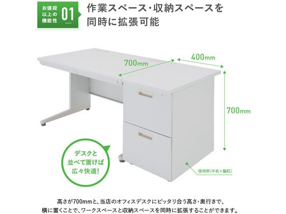 お得人気SALE カグクロ/スチール2段脇机 - ココデカウ au PAY マーケット店|商品ロットナンバー:418457323 ニューグレー/KD-047-2の通販はau PAY マーケット 高評価格安