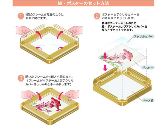 新作定番人気 馬印/ポスターパネルラクパー マーケット - ココデカウ au PAY マーケット店|商品ロットナンバー:410920290 B2サイズ シルバー枠 562*775mm/QM-B2の通販はau PAY 超激得新品