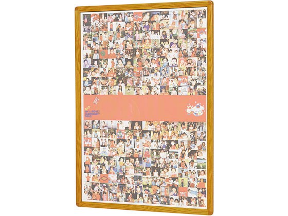 人気最新品 馬印/ポスターパネルラクパー マーケット - ココデカウ au PAY マーケット店|商品ロットナンバー:410920324 A1サイズ 木目調枠 641×887mmの通販はau PAY 低価人気SALE