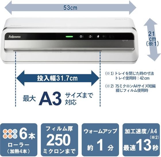 フェローズ 6本ローラーラミネーター Zeus3 A3 5748701