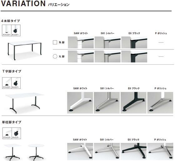 期間限定お値 コクヨ/ジュート マーケット - ココデカウ au PAY マーケット店|商品ロットナンバー:445267830 T字シルバー脚 W2100×D1000 長円形 白アジャスターの通販はau PAY 正規店得価