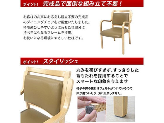 100%新品HOT Netforce/ダイニングチェア アンジュ ナチュラルフレーム×ブルー/ANG-1Hの通販はau PAY マーケット - ココデカウ au PAY マーケット店|商品ロットナンバー:458421923 定番NEW