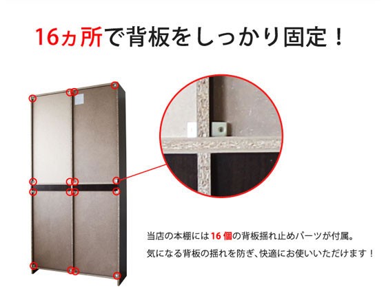 定番超特価 Netforce/木製本棚 - ココデカウ au PAY マーケット店|商品ロットナンバー:458421941 6段 ナチュラル/LK-1890-FW-NAの通販はau PAY マーケット HOT人気セール