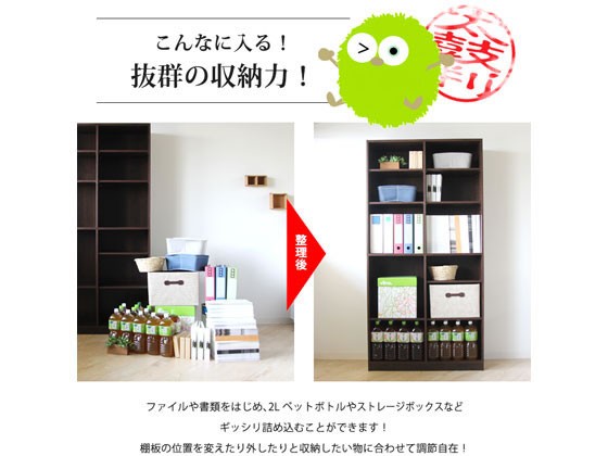 定番超特価 Netforce/木製本棚 - ココデカウ au PAY マーケット店|商品ロットナンバー:458421941 6段 ナチュラル/LK-1890-FW-NAの通販はau PAY マーケット HOT人気セール