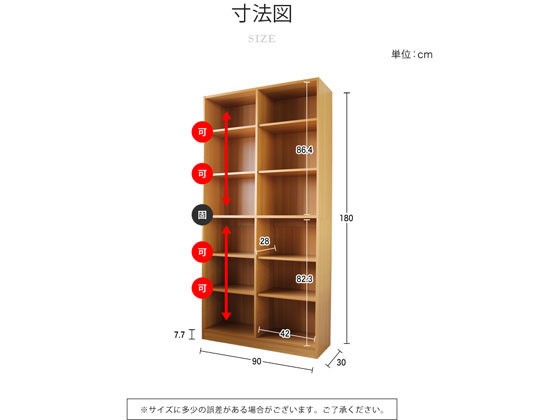 定番超特価 Netforce/木製本棚 - ココデカウ au PAY マーケット店|商品ロットナンバー:458421941 6段 ナチュラル/LK-1890-FW-NAの通販はau PAY マーケット HOT人気セール