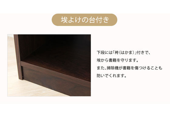 安い人気 Netforce/木製本棚 - ココデカウ au PAY マーケット店|商品ロットナンバー:458421942 6段 ブラウン/LK-1890-FW-BRの通販はau PAY マーケット 定番人気安い