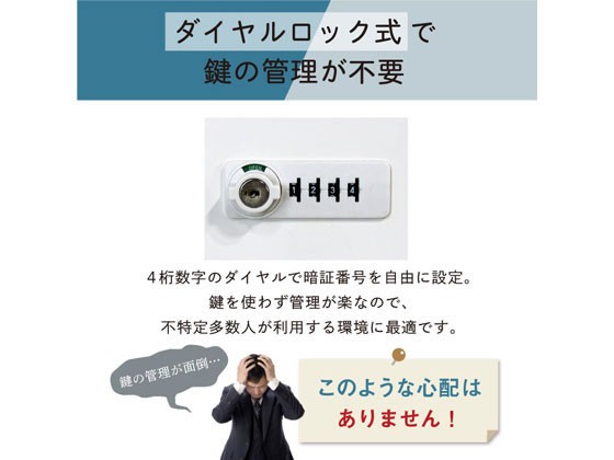 高品質新品 Netforce/NSAFE貴重品ロッカー - ココデカウ au PAY マーケット店|商品ロットナンバー:458422053 3列6段 18人用ダイヤル錠ホワイトの通販はau PAY マーケット NEW人気