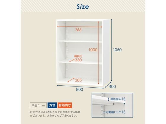 Netforce 引戸書庫2段 オープン書庫3段 ブラック