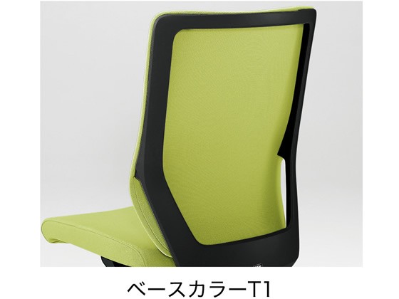 特価格安 イトーキ/エピオスチェア マーケット - ココデカウ au PAY マーケット店|商品ロットナンバー:475216700 クロス・ハイ 固定肘 本体黒 オレンジの通販はau PAY 大特価