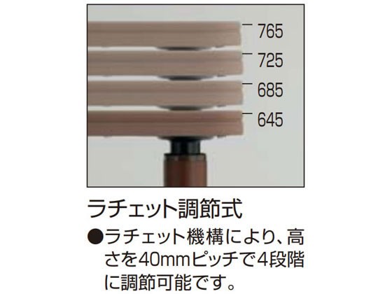 新作入荷SALE コクヨ/施設用ダイニングテーブル マーケット - ココデカウ au PAY マーケット店|商品ロットナンバー:478050818 ラチェット 角形 W1800アジャスターML1の通販はau PAY 人気超特価