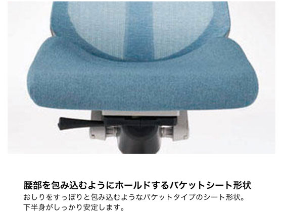 超激安お得 イトーキ/アクトチェア マーケット - ココデカウ au PAY マーケット店|商品ロットナンバー:482834952 メッシュEXハイ 本体灰アルミ脚LS付 可動肘ブルーの通販はau PAY 最安値2022