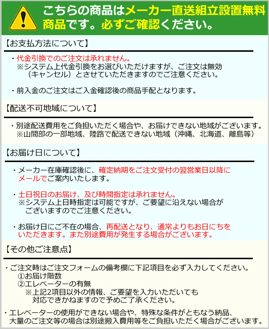 コクヨ ノンボルト中量ラック 4段基本 W1850×D450×H1830