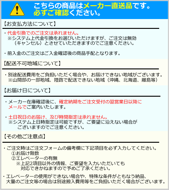 ライオン 快速ダイヤル式耐火金庫 19L 警報装置付 MS-2BN