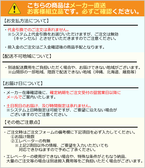 プロモート ブラストファン羽根径75cm PBF-75