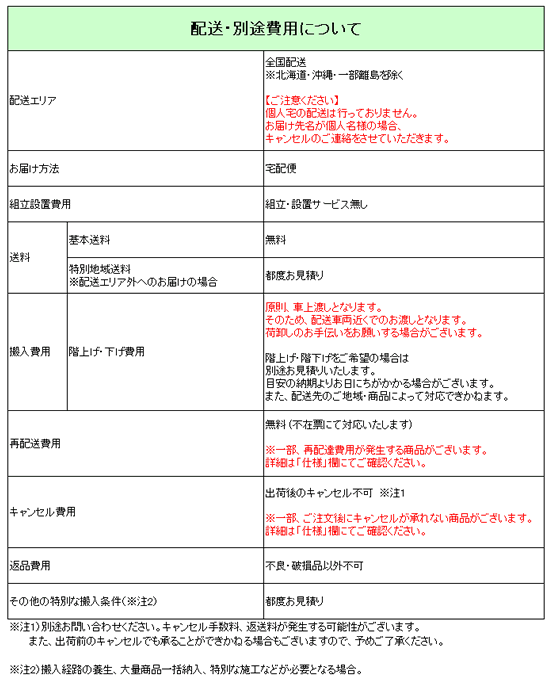 弘益 SSR-30S(BR) サラ スチールラック(スリムタイプ) ブラウン メーカー直送