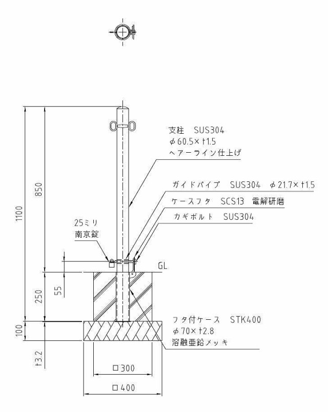 公式ショップ】 帝金バリカーピラー型 52-Aタイプ 支柱直径60.5mm Teikin BARICAR 駐車場ポール 車止め 公園 駐車場出入口  バリカー エクステリア 防犯グッズ 防犯対策 進入禁止 駐車禁止 私有地 埋め込み