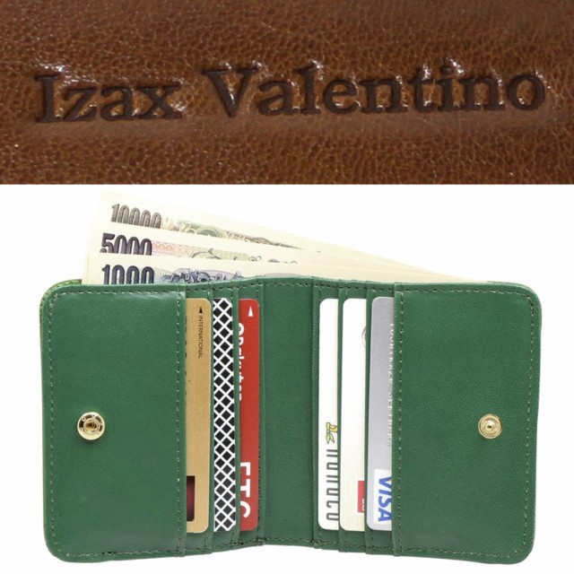 Izax Valentino / アイザック バレンチノ コンパクト財布