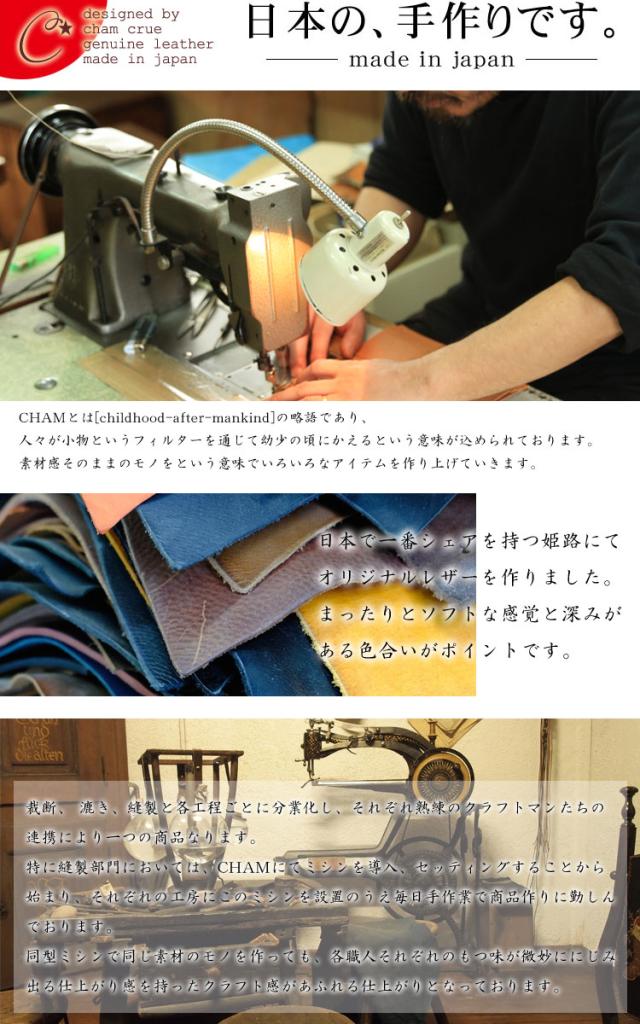 人気特価激安 Cham チャーム Cham チャーム Breath ブレス プランプウォレット 長財布 Lxvo 002 栃木レザー 日本製 タンニン フルベジタブル 無料長期保証 Www Iacymperu Org