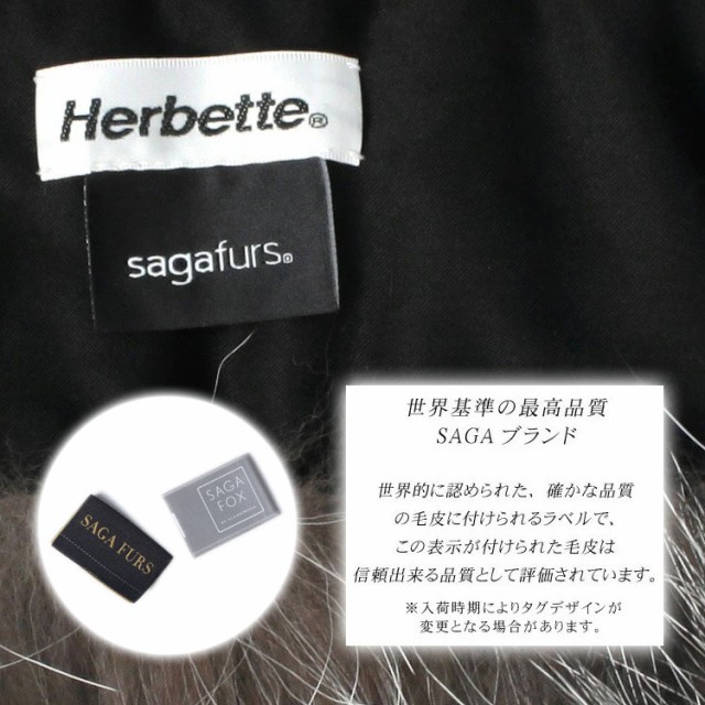 日本製 SAGA サガ シルバーフォックス ファー マフラー
