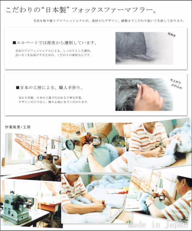 好評新作 日本製 レッドフォックス ファー マフラー ショート ナチュラルカラーの通販はau PAY マーケット - ファー 本革製品専門店 エルベート|商品ロットナンバー:336763595 格安限定SALE