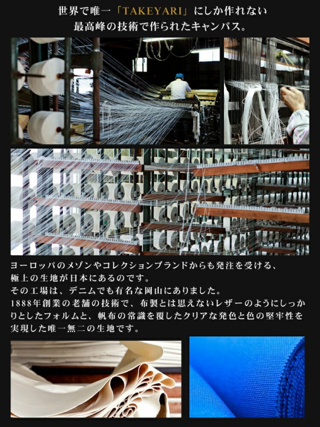 えるシンプ 当店限定帆布袋プレゼント リュック UCN006 の通販はau PAY マーケット - ファー 本革製品専門店 エルベート|商品ロットナンバー:336 TAKEYARI タケヤリ 倉敷帆布 UNDER CANVAS 口折れ バックパック ≯ずっと