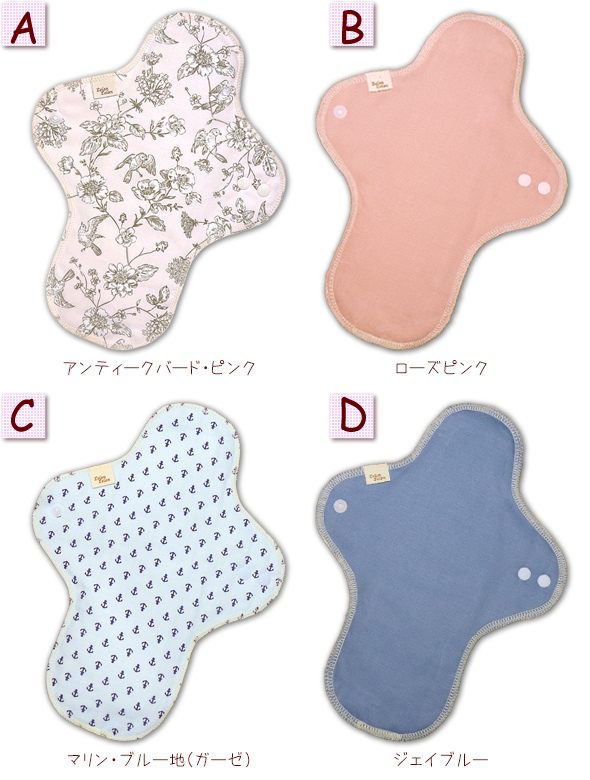 布ナプキン 柄AからD