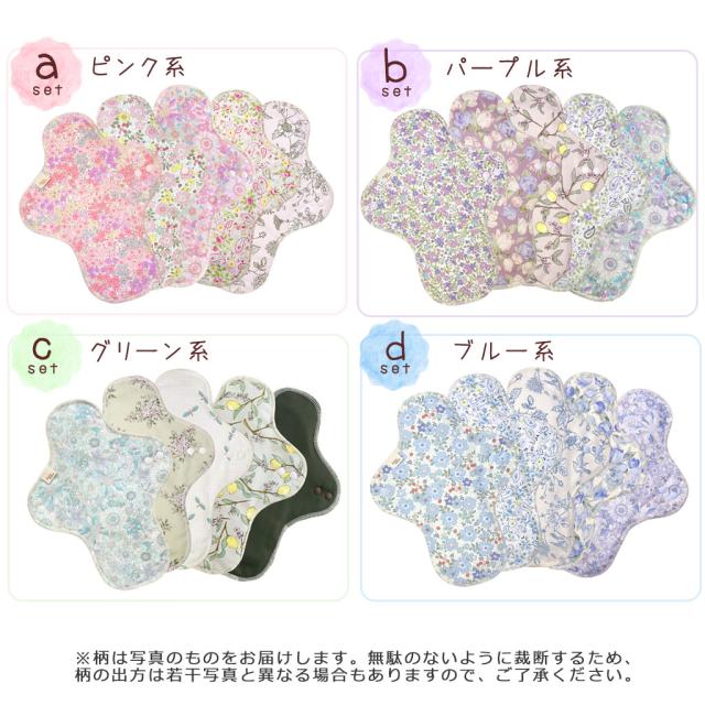 色展開