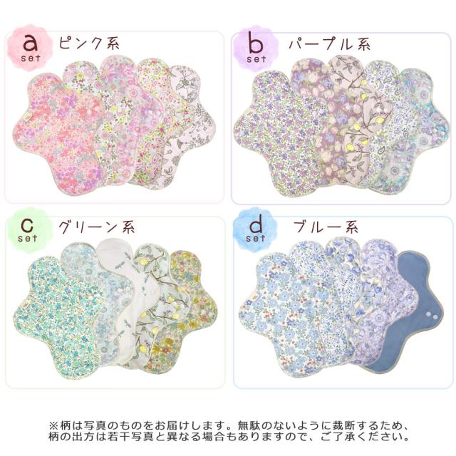 色展開